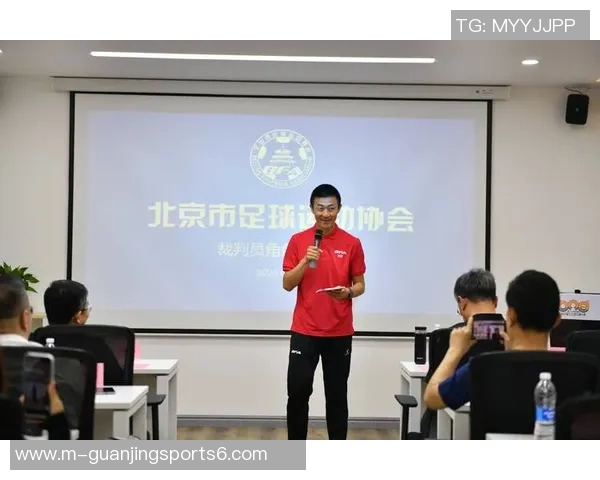 足球一级裁判员的职责与挑战解析以及对职业发展的影响探讨